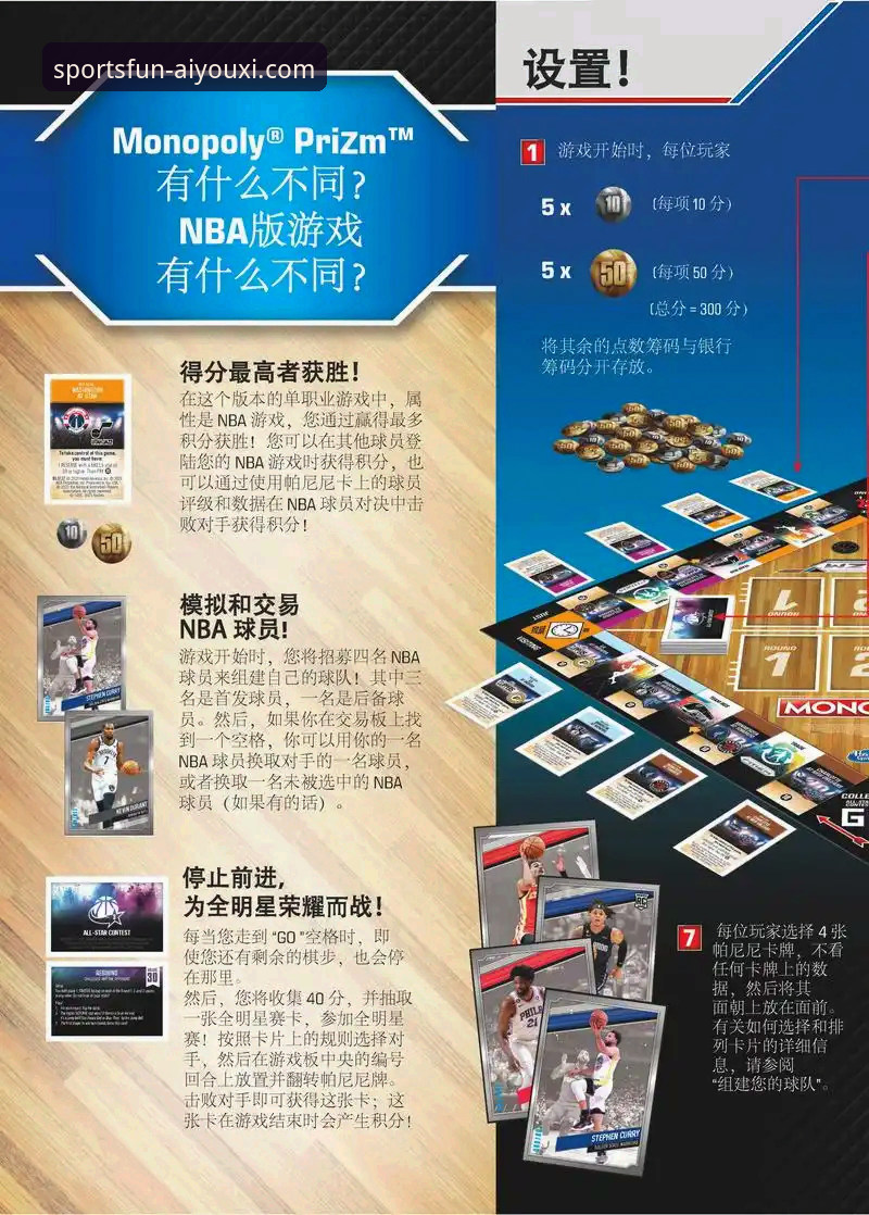 爱游戏平台官方下载渠道全面解析：安全、高效获取正版应用指南