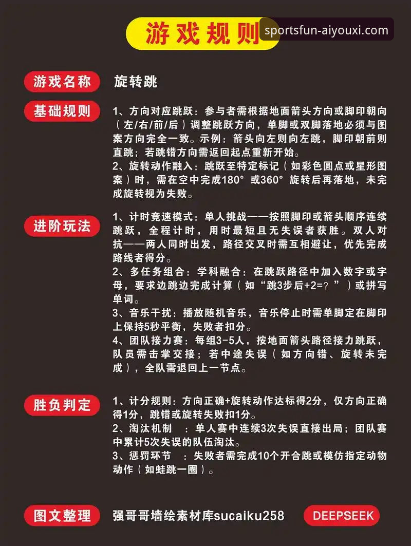 爱游戏平台如何通过最新爱游戏体育最新活动重新定义体育娱乐体验？